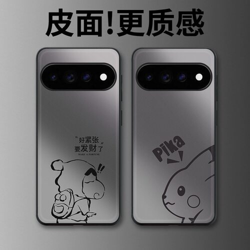 渐变皮卡适用谷歌Pixel11proXL手机壳Pixel10手机壳皮纹Pixel9pro个性10proXL/Pixel11/8pro/7pro/6保护套