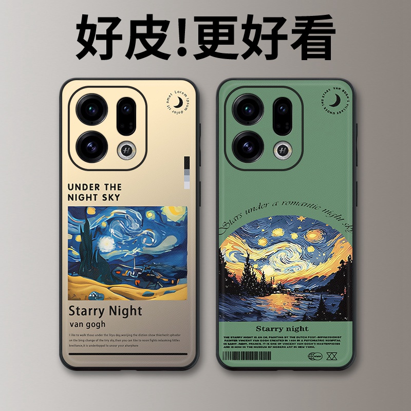 艺术油画适用OPPOFindX9手机壳Findx9pro高级皮革纹Findx8s+个性FindX8Ultra全包防摔Findx7/Findx6保护套