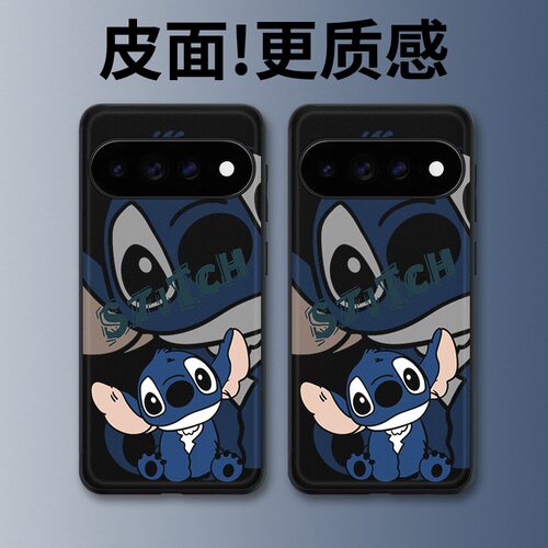 萌态史迪仔适用谷歌Pixel11proXL手机壳Pixel10手机壳皮纹Pixel9pro个性10proXL/Pixel11/8pro/7pro/6保护套