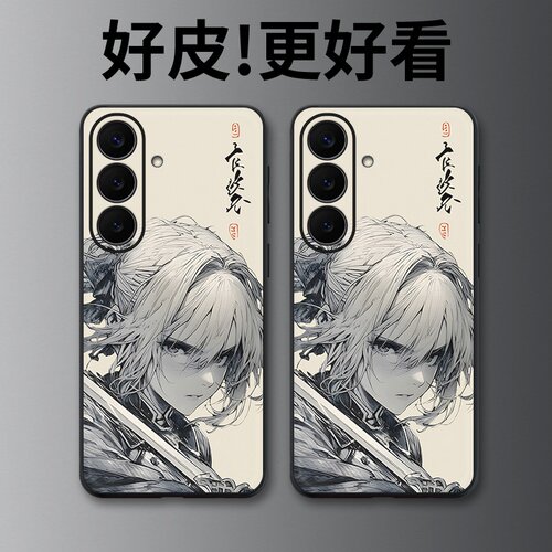 墨色骑士适用三星S26手机壳皮革纹S25+个性S26Ultra全包S25edge潮牌S24新款S23FE防摔S22+男女S21保护套