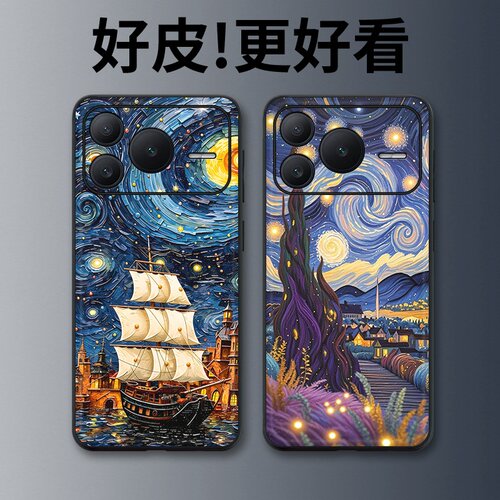 漩涡星夜适用荣耀Power2手机壳皮革纹高级皮套新款Power个性时尚潮牌保护套奢华简约镜头全包防摔手机套
