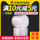 50cm加厚泡泡纸气泡膜垫卷装 包装 纸防震袋子打包塑料快递泡沫 包邮