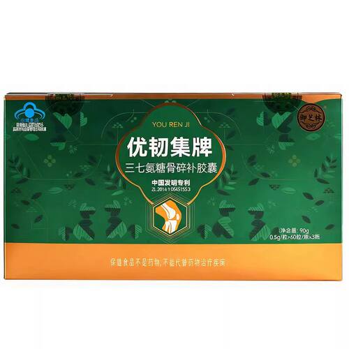 御芝林优韧集牌三七氨糖骨碎补胶囊180粒/盒青年中老年人