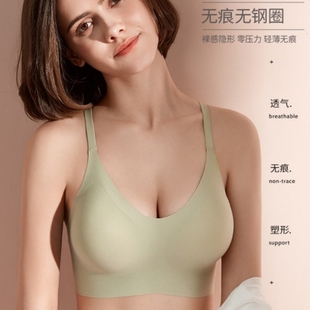 兰帕菲尔一体式蜜桃杯无痕内衣女外扩莫代尔运动聚拢文胸小胸显大