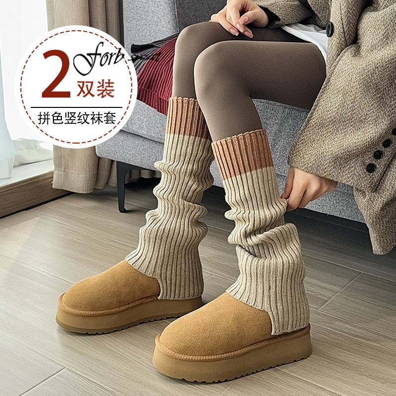 袜套堆堆袜秋冬配雪地靴鲨鱼裤打底裤瑜伽裤小腿袜女针织腿套长筒