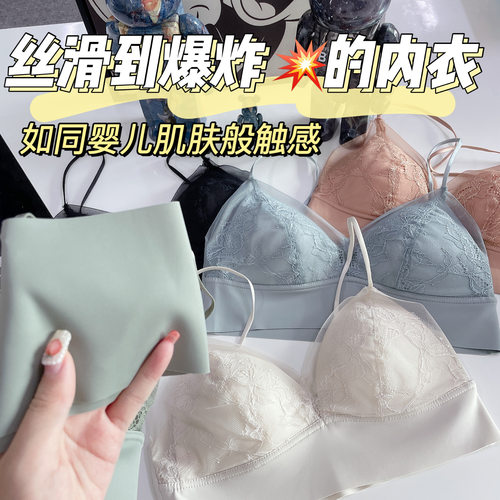 大码夏新款蕾丝美背少女文胸