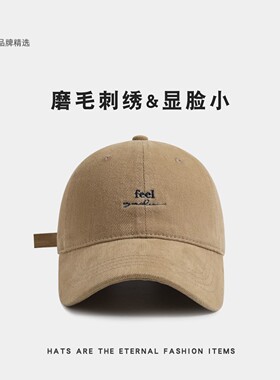 秋冬新款磨毛字母刺绣棒球帽子女显脸小韩版休闲百搭街头鸭舌帽男