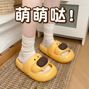 女 小黄狗拖鞋 女款 夏季 外穿厚底可爱家居室内防滑eva踩屎感凉拖鞋