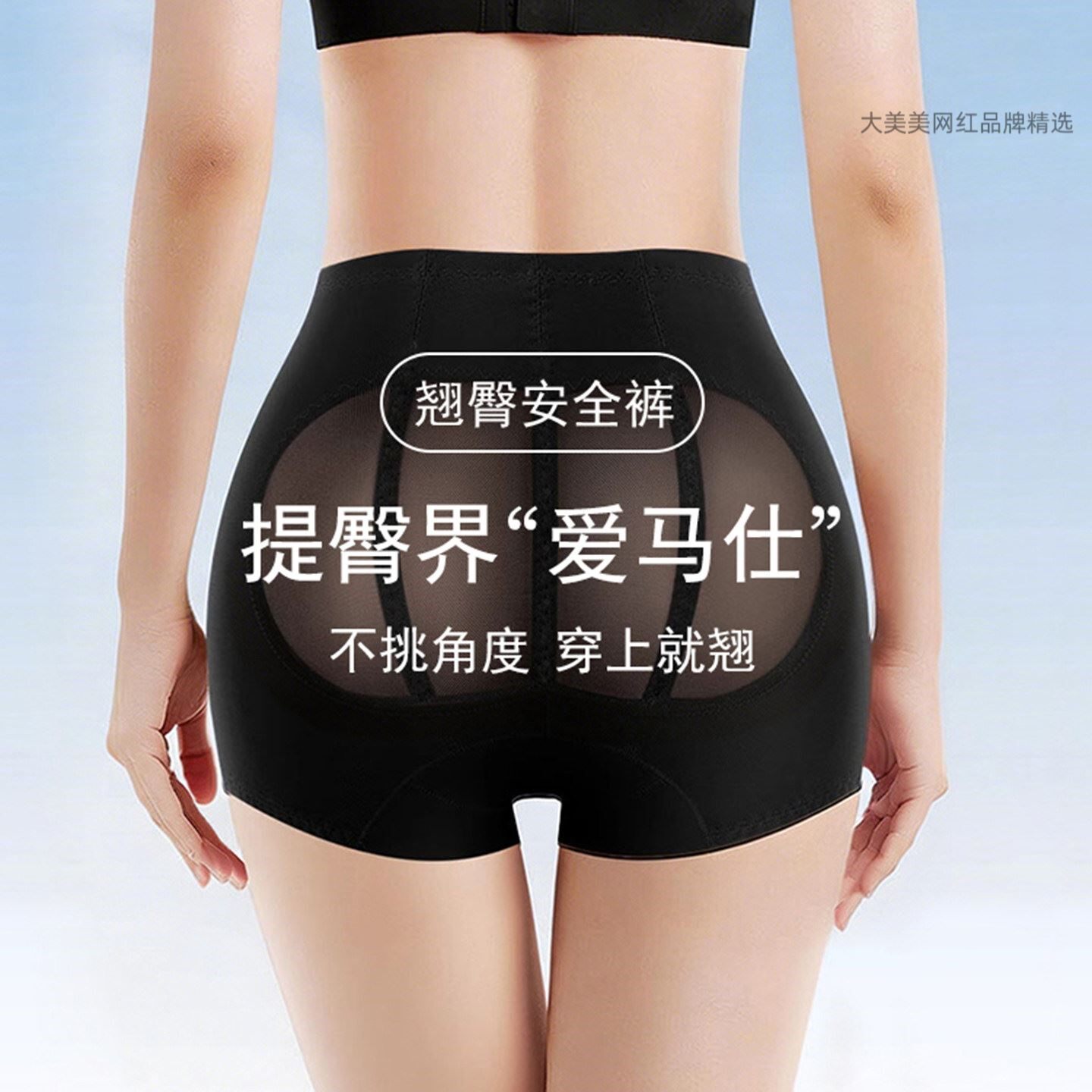 提臀收腹裤女翘臀神器中腰薄款无痕产后塑形旗袍婚纱塑身安全内裤