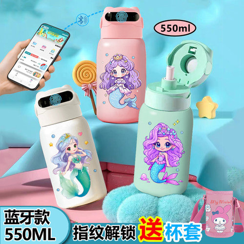 美人鱼指纹水杯密码水杯316儿童女学生智能指纹解锁保温杯食品级