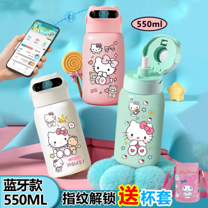 Hellokitty凯蒂猫指纹水杯密码水杯316儿童女学生指纹解锁保温杯