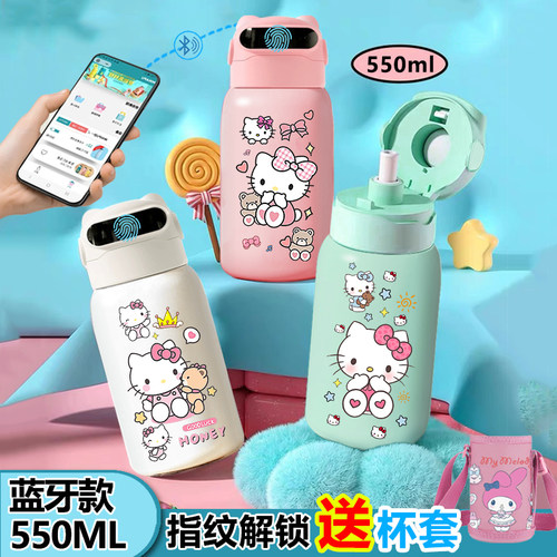 Hellokitty凯蒂猫指纹水杯密码水杯316儿童女学生指纹解锁保温杯