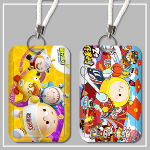 卡通蛋贩子可爱学生公交卡水卡套可伸缩挂脖挂绳加厚耐用硬壳通用