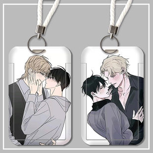 学生卡套饭卡校园卡校牌公交卡挂脖带挂绳硬壳水边之夜吕泰州周边