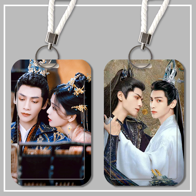 学生校园饭卡套公交地铁卡工作证件卡套带挂绳白鹿罗云熙长月烬明