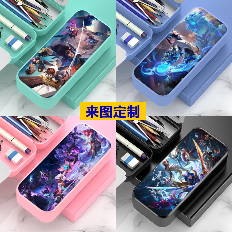 英雄联盟LOL学生文具盒男女孩1-6年级塑料铅笔盒幼儿园多功能8