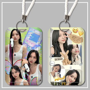 学生卡套校园卡公交车卡工厂牌校牌套长短挂绳名井南twice周边