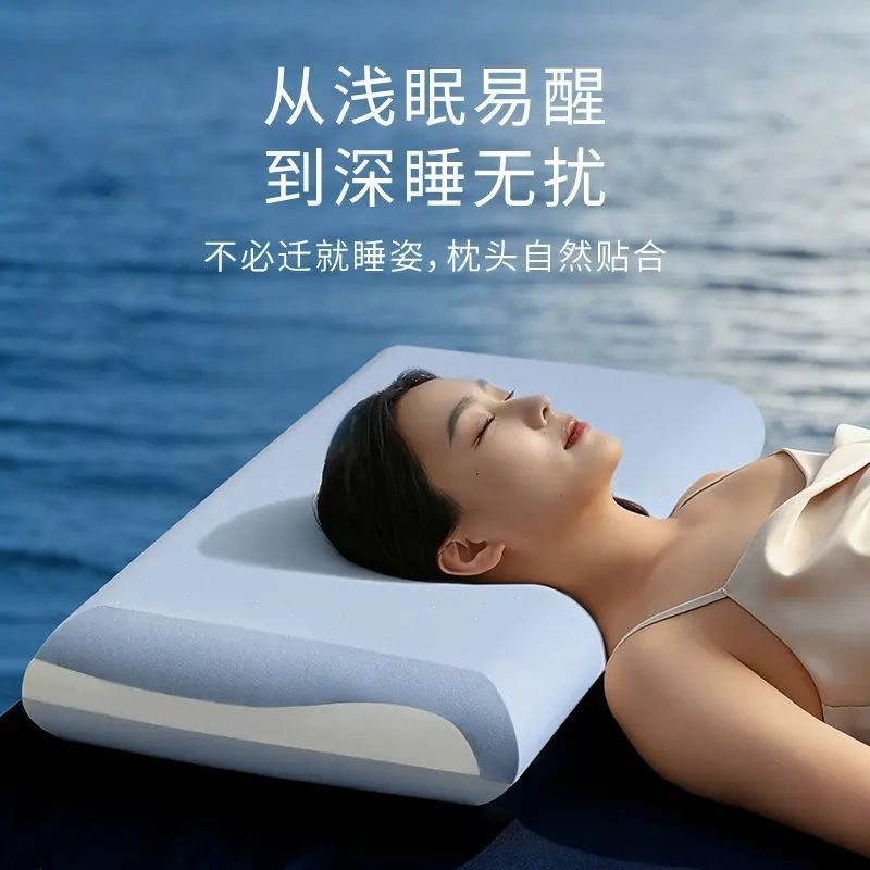 优尼朵深睡记忆枕第三代ProMax慢回弹记忆枕侧睡睡眠好物颈椎专用,床上用品,记忆棉枕,淘宝优惠券,粉丝福利购,淘宝优惠卷