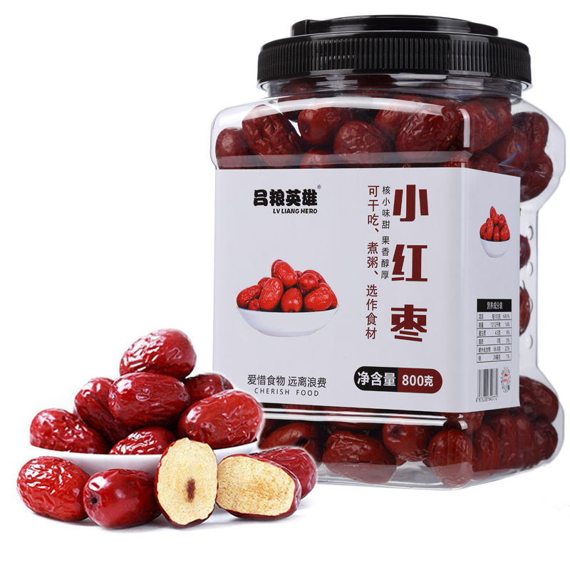 吕粮英雄 山西特产好吃的干枣子 休闲零食小红枣800g罐装