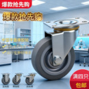 轮子万向轮重型脚轮手推车轮子带刹车定向轮转向轮橡胶轮3寸4寸5
