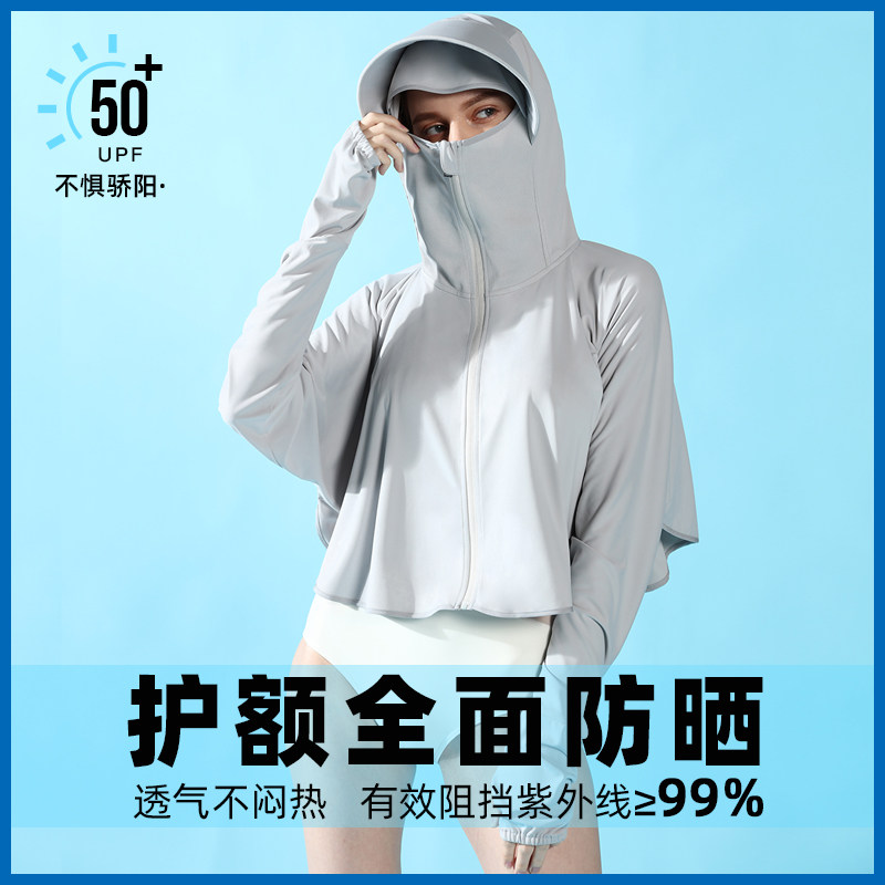 防晒衣女2022夏季骑行防紫外线服轻薄透气衫开车长袖披肩护脸护额