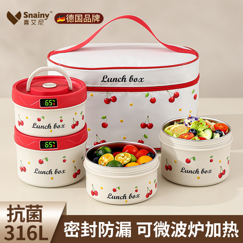 保温便当盒316不锈钢新款学生上班族微波炉加热多层带饭便当盒套,餐饮具,饭盒/保温桶/保温提锅,淘宝优惠券,粉丝福利购,淘宝优惠卷