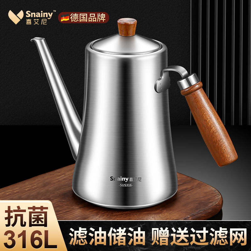 316不锈钢油壶家用厨房食品级滤油壶带过滤网加厚沥油装油储油罐