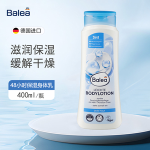 德国芭乐雅balea身体乳深层补水滋养保湿水油平衡清爽润肤霜400ml