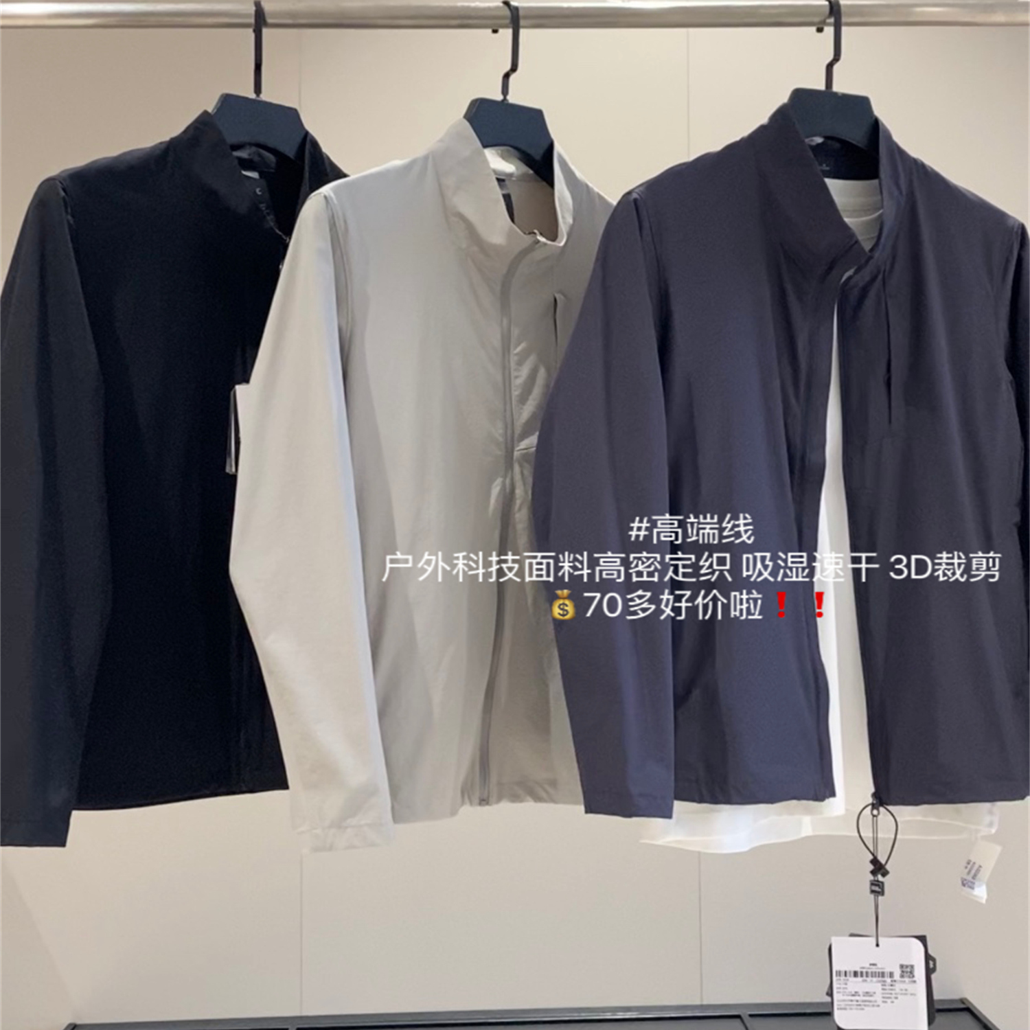 意大利LEAVO JOHNSON~防晒防水防污春夏男士轻量透气立领夹克外套