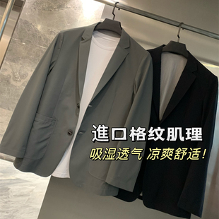 神品 春夏休闲西装 轻若无物 透气弹力男士 外套 琎口格纹肌理