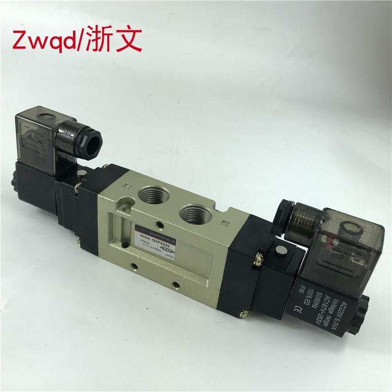 电磁阀QVF5220 二位五通双电控换向阀 三分G3/8