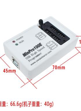 MinPro100E编程器 BIOS SPI FLASH 24/25/95 存储器USB读写烧录器