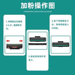 M6200W P2200W打印机墨盒M6203 M6602W 203硒鼓P2228 适用奔图PD