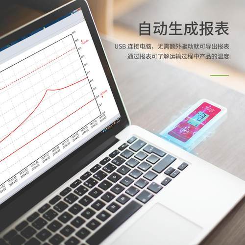 宇问YMP-10/11/20/21ED/700ED自动成生PDF报表USB温湿度计记录仪