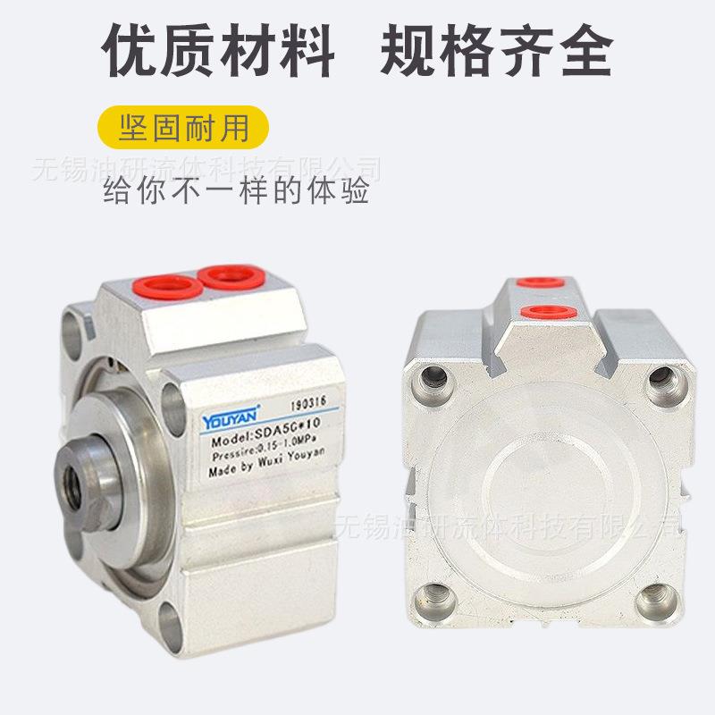 SDA12亚德客型16薄型20气缸25带磁32 40 SDA50 63 80SDA100 55 70