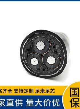YJLV22铝芯8.7/15KV3*50/70/95/120/150/185/240平方高压铠装电缆