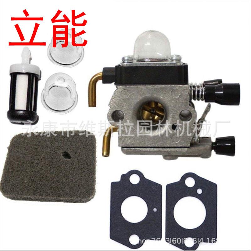 立能园林机械配件SRM2100/GT2000化油器PP-1200/PAS2000修剪器