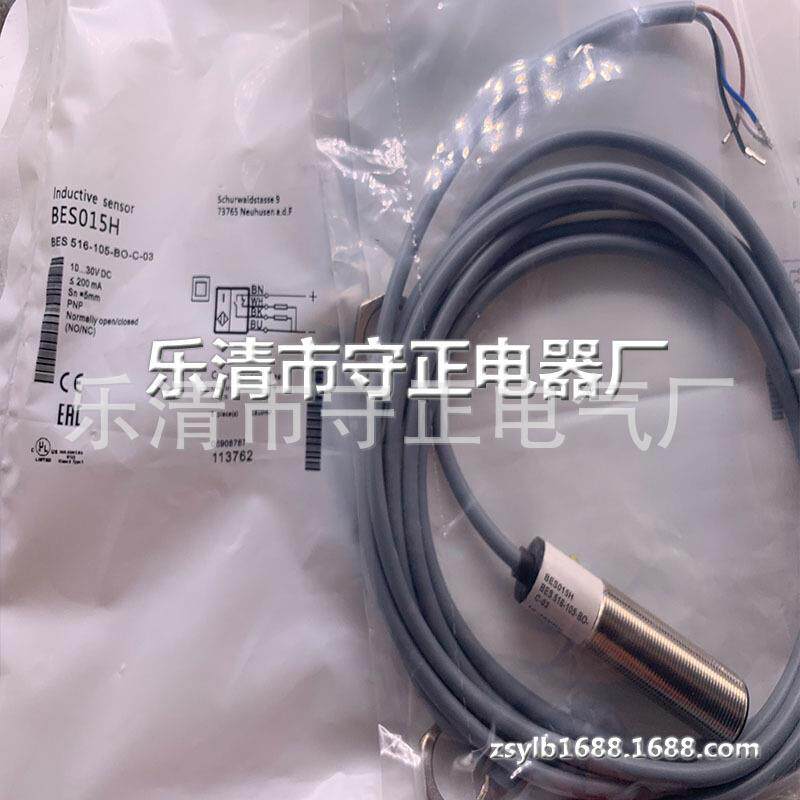 全新接近开关BES 516-105-BO-C-05传感器 质保一年