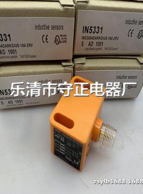 全新 接近开关 IN5331 传感器 质保一年