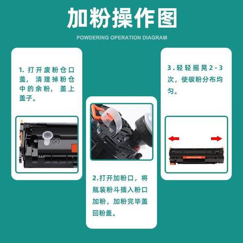 适用佳能MF3010硒鼓打印机易加粉晒鼓MF3010碳粉盒Canon3010