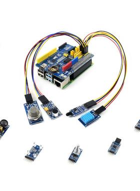 微雪 树莓派4代B传感器套餐 含PI4B-4GB ARPI600 13种常用传感器