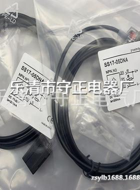 全新 接近开关 SS17-05DNB 传感器 质保一年