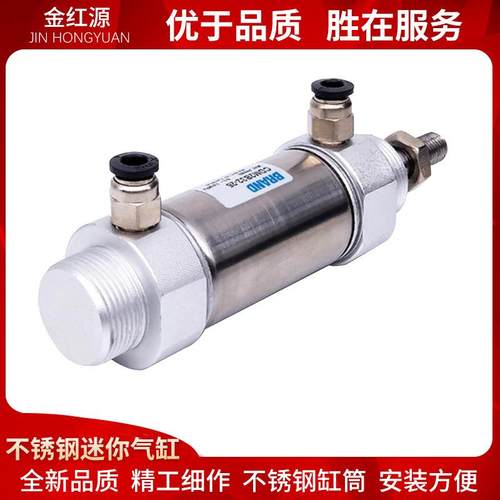 SMC型不锈钢迷你气缸CDM2B20-25/25-50/75/100*150/175/200/300