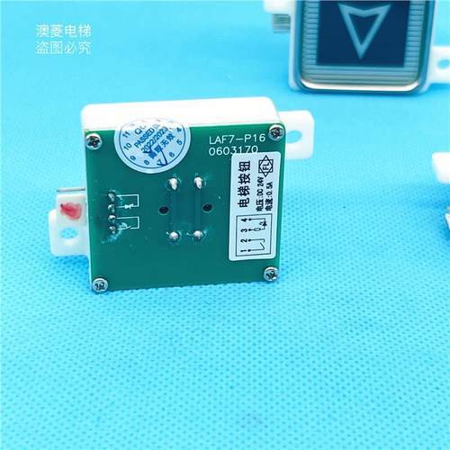 全新LAF7-LAF4-P16-B1适用於辽宁富士电梯按钮不锈钢盲文圆形
