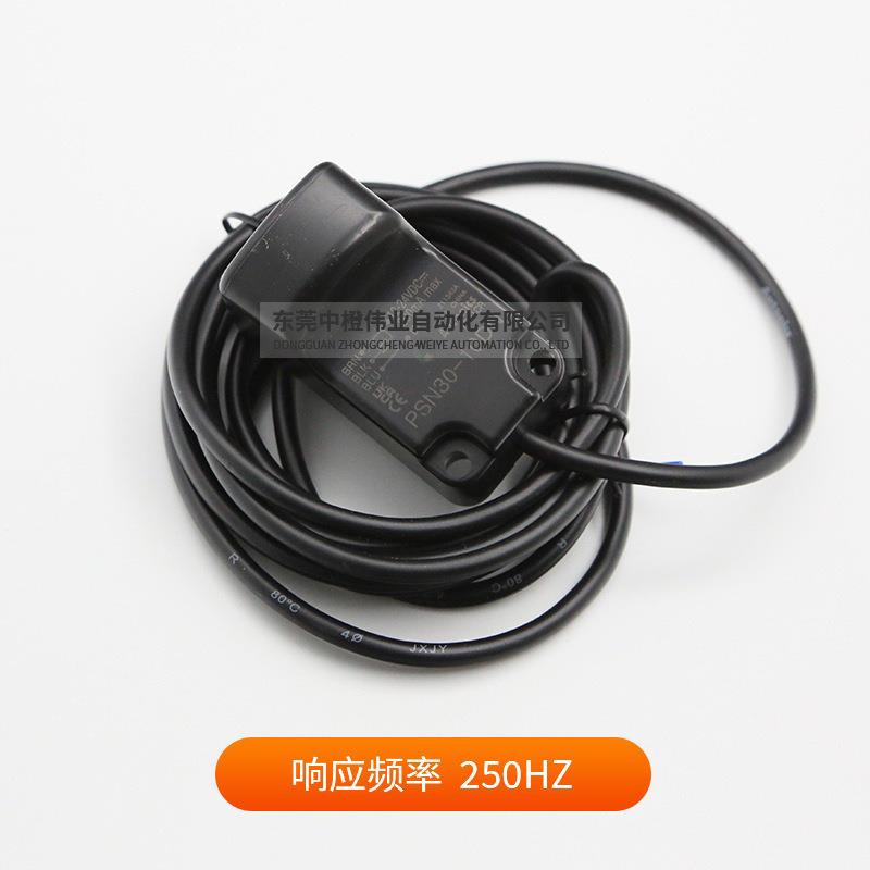 正品奥托尼克斯PSN30-10DN接近开关 检测精准工业机械设备适用