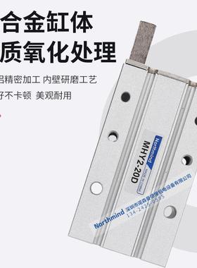 MHY2-10D 气爪夹具机械手ACHY-16 20D平行开闭180度SMC型手指气缸