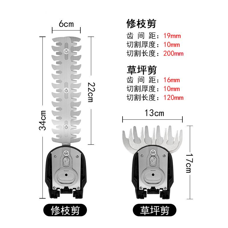 电动篱笆剪两用充电式修枝剪割草机绿化带园艺修剪单手锂电绿篱机