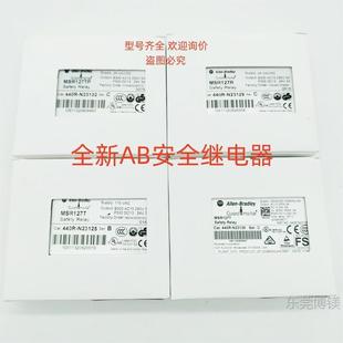 MSR127T M23143 440R 现货AB罗克韦尔安全继电器MSR138DP