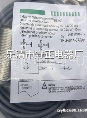 全新 接近开关 3RG4014-3CD00-PF 3RG4014-0GB33-PF 传感器