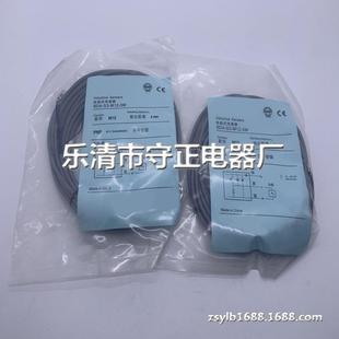 传感器 接近开关 BD4 M12 全新 S3S1 现货供应